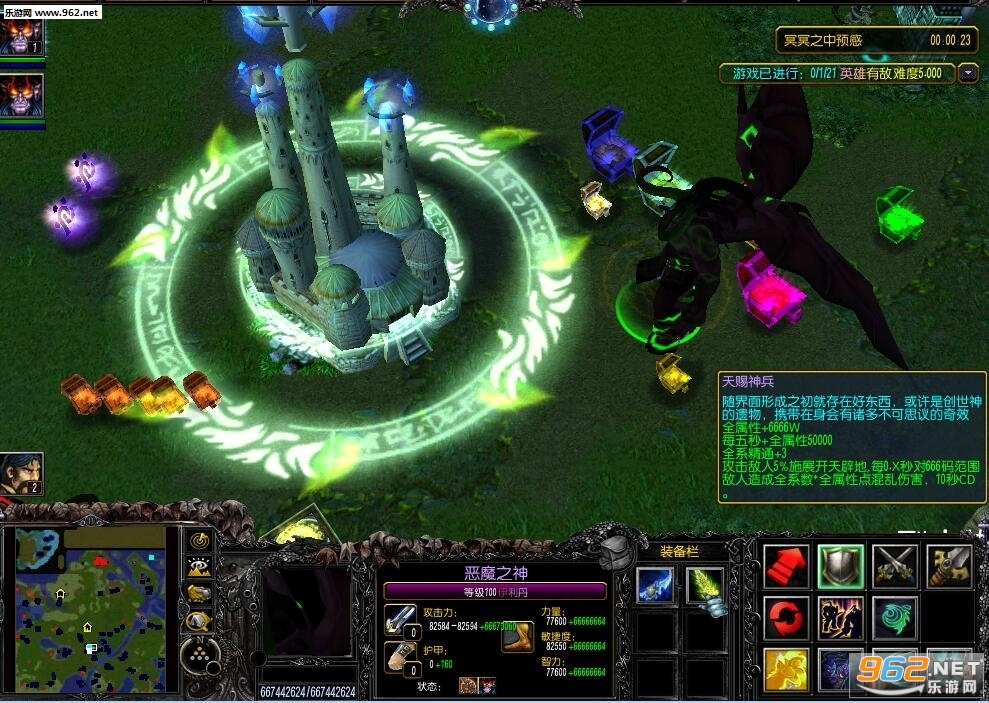 英雄有敌3.5海神承传正式版【附隐藏密码/攻略】截图1