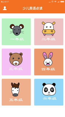 �˽�PEPӢ�����꼶�ϲ�app��ͼ0