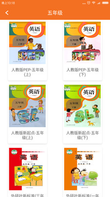 �˽�PEPӢ�����꼶�ϲ�app��ͼ2
