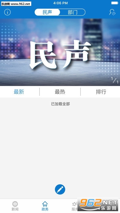 ��������APPv1.0.1��ͼ0