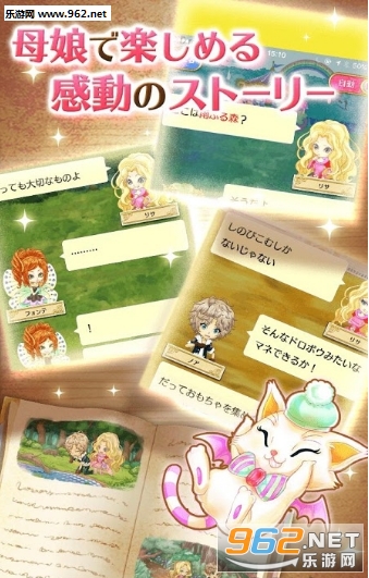 Toys(������а�׿�ֻ���)v1.1.8��ͼ2