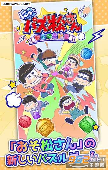 �ˤ填�ѥ��ɤ��� ��Ʒ��IӋ��(����С����Ʒ��ҵ�ƻ���׿��)v1.0��ͼ0