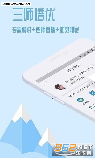 101����-ѧϰ����app��ͼ1