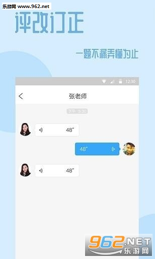 101����-ѧϰ����app��ͼ2