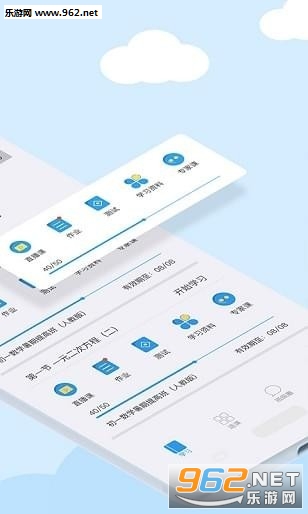 101����-ѧϰ����app��ͼ3