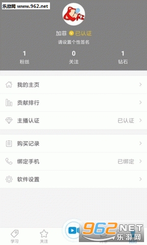 ����֮�Ұ�׿��v2.0.4��ͼ0