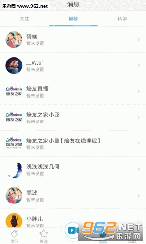 ����֮�Ұ�׿��v2.0.4��ͼ1