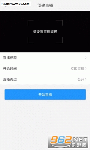 ����֮�Ұ�׿��v2.0.4��ͼ3