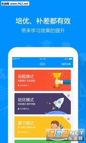 ˢ���ʦappv1.2.1��ͼ0
