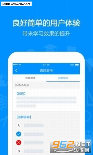 ˢ���ʦappv1.2.1��ͼ3