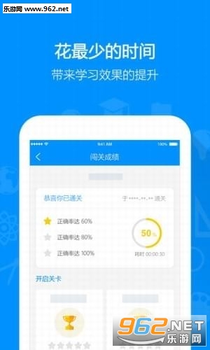 ˢ���ʦappv1.2.1��ͼ2