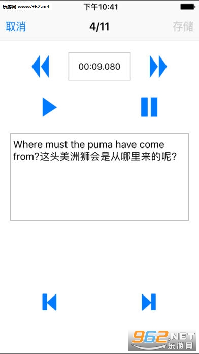 ��θ�����ios���ͼ2