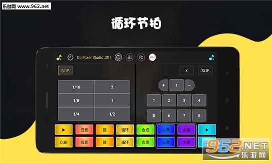 DJ ���(�ֻ���������İ�)v2.0.3��ͼ2