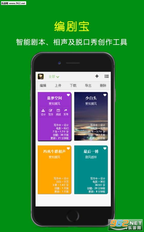 Ҽ�籾��׿��v4.7.5��ͼ0