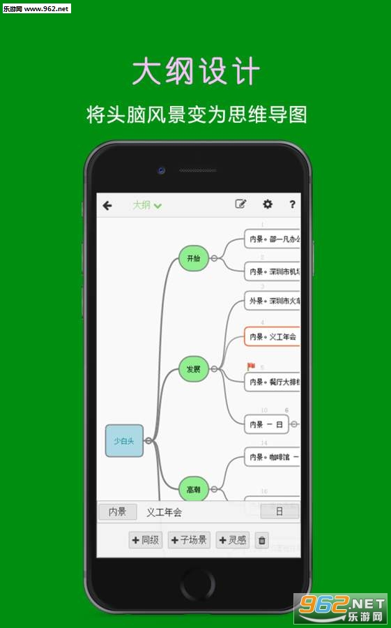 Ҽ�籾��׿��v4.7.5��ͼ1