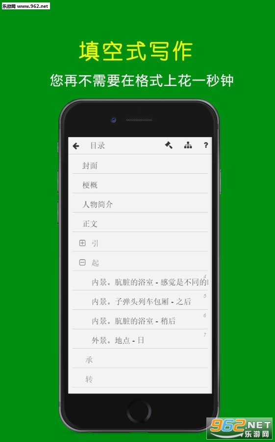 Ҽ�籾��׿��v4.7.5��ͼ2