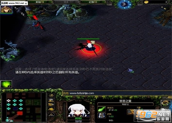 守护永恒之树9.79正式版 附隐藏英雄密码截图0