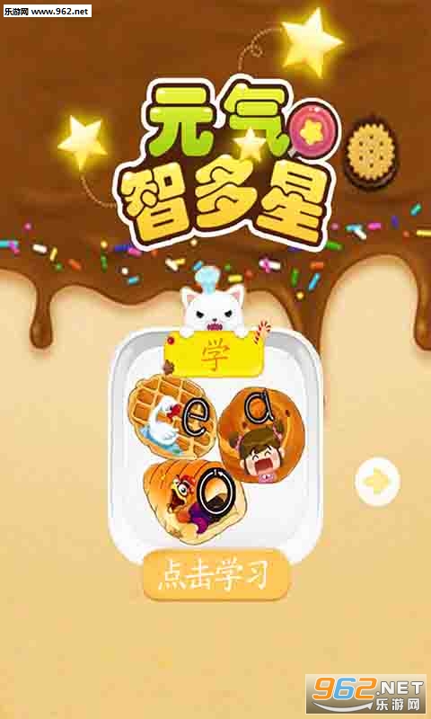 Ԫ���Ƕ���app��ͼ0