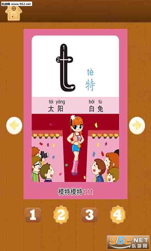 Ԫ���Ƕ���app��ͼ1