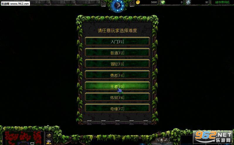 魔兽地图 从零的爱莉米娅v1.13正式版 附隐藏密码截图0