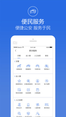 ��������app��ͼ3