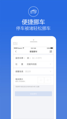 ��������app��ͼ2