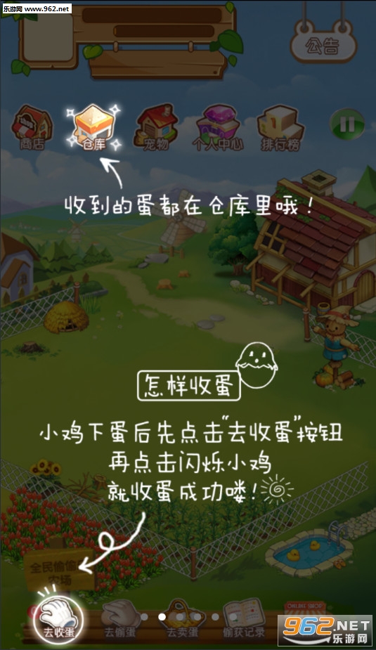 ȫ��͵͵��app��ͼ1