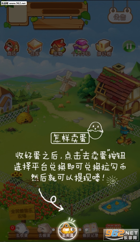 ȫ��͵͵��app��ͼ2