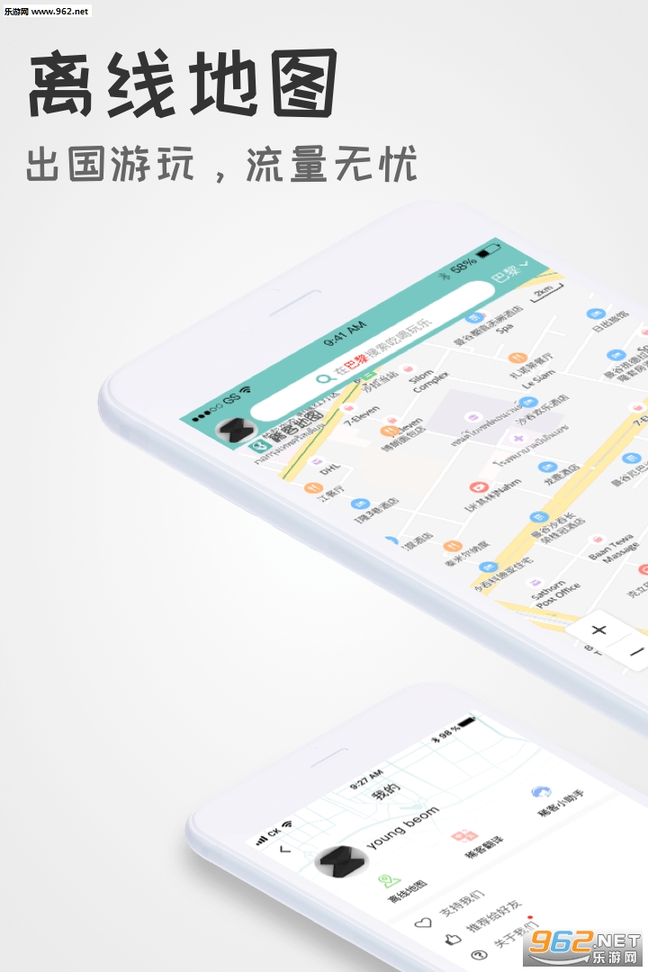 ϡ�͵�ͼ���⵼��app��ͼ0