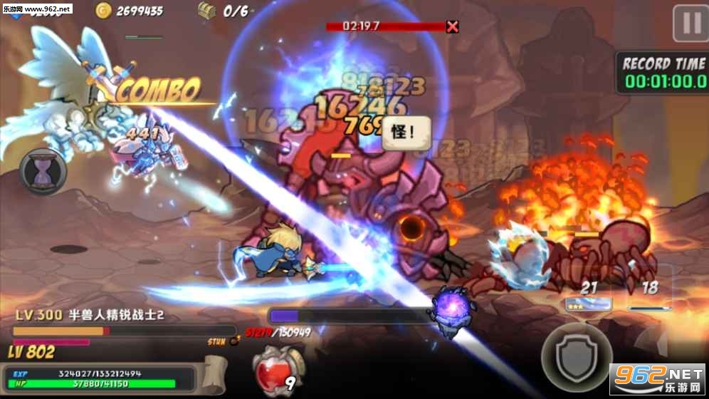 Maze Warrior(�Գ���ʿ������ʽ��)��ͼ1