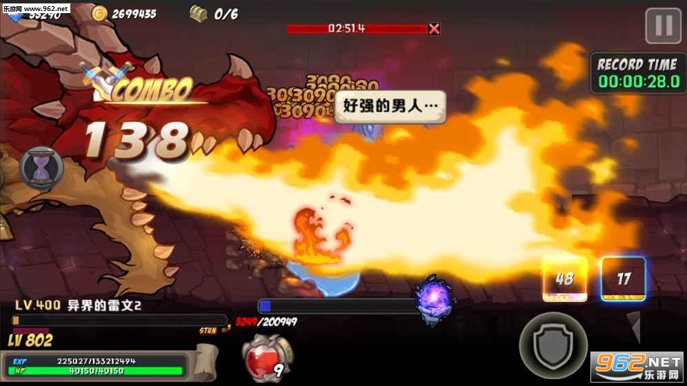 Maze Warrior(�Գ���ʿ������ʽ��)��ͼ2