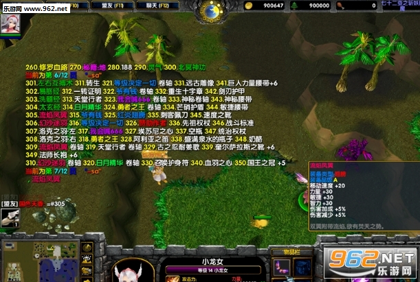 ��ʮ����֮ն����ħ1.0.9��ʽ��(������Ӣ������)��ͼ0