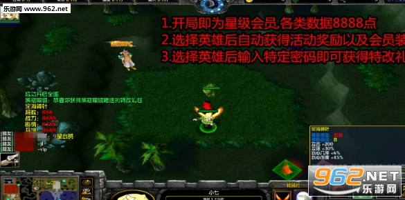 ��ʮ����֮ն����ħ1.0.9��ʽ��(������Ӣ������)��ͼ1