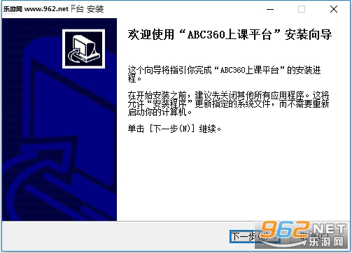 abc360-�Ͽ�ƽ̨v2.2��ͼ0