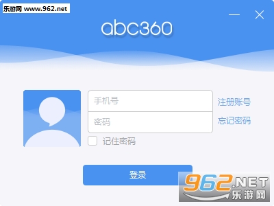 abc360-�Ͽ�ƽ̨v2.2��ͼ1