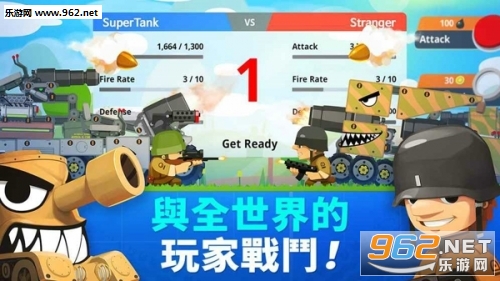 SuperTank(����̹�˴���ս2.8.8���°�)��ͼ3