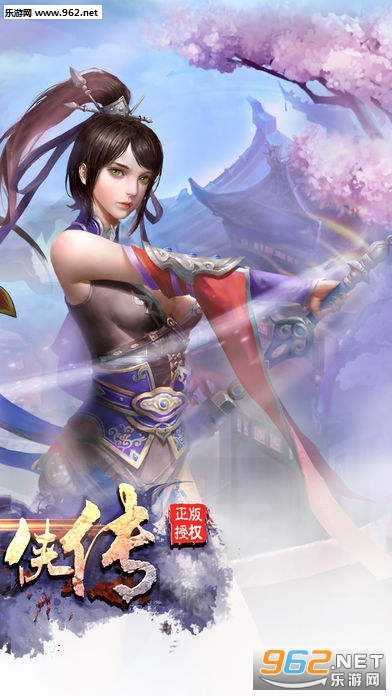 辰东群侠传安卓版截图1