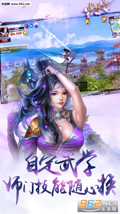 辰东群侠传安卓版截图3