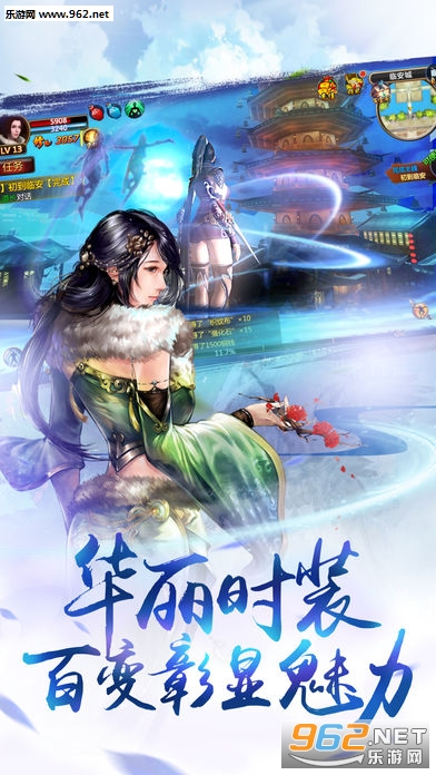 辰东群侠传安卓版截图4