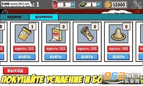 Zombie Russia(�򵹶���˹�Ľ�ʬ���ĺ�����)v1.125��ͼ0
