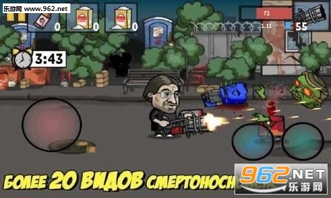 Zombie Russia(�򵹶���˹�Ľ�ʬ���ĺ�����)v1.125��ͼ3