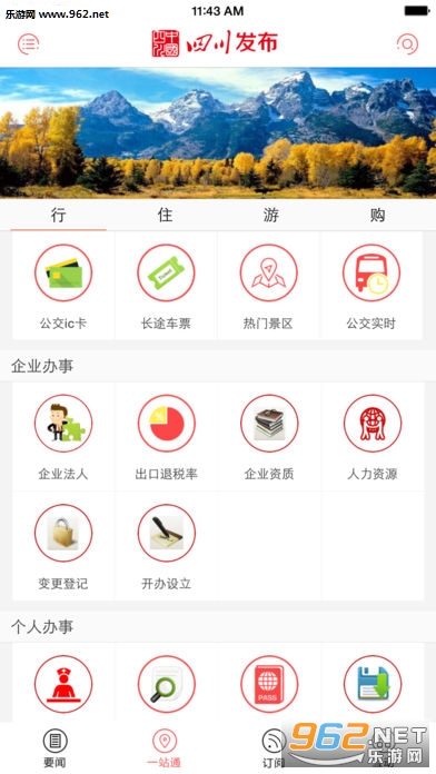 �Ĵ������ͻ���v3.3��ͼ3