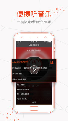 �㾦pro��׿��v1.0.0��ͼ4