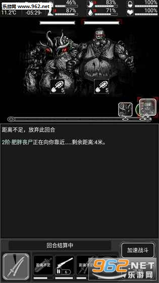 ����ȥsurvive���Ĺٷ���v7.6��ͼ2