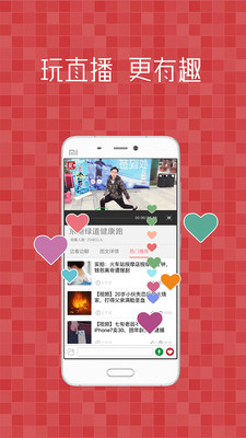 ������appv4.0��ͼ1