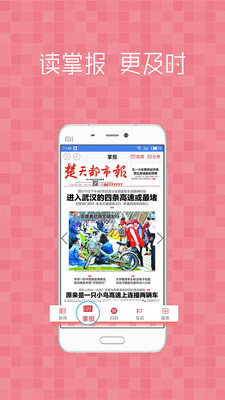 ������appv4.0��ͼ3