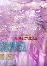 ���λ�֮��v1.12��ʽ�� ������Ӣ������