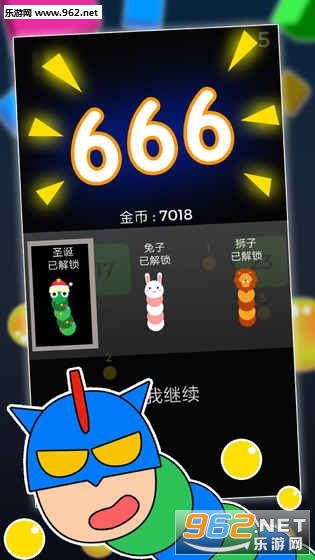 ̰���ߴ�ս2048�ٷ���׿��v1.1.1��ͼ0