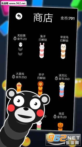 ̰���ߴ�ս2048�ٷ���׿��v1.1.1��ͼ2