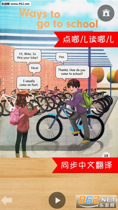 �˽̰����꼶�ϲ�������v1.41��ͼ0